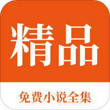 华体汇APP官方官网